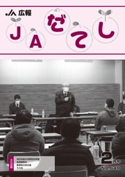 21年2号(No.640)