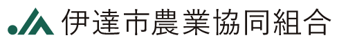 JA伊達市農業協同組合