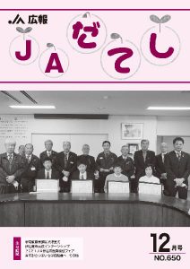 cover2112 (1)