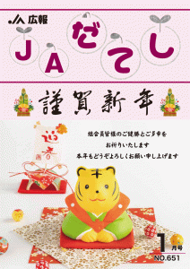 cover2201