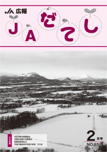 cover2202