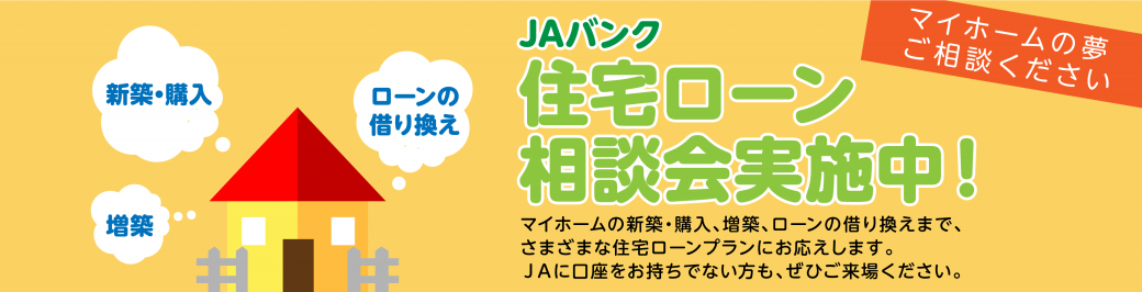 juutakuloan
