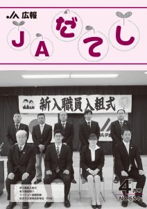 cover2204