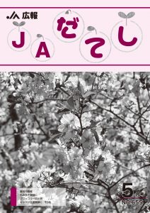 cover2205