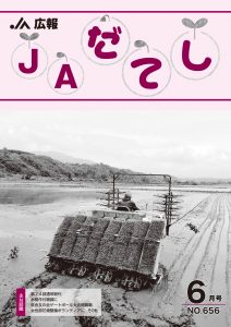 cover2206