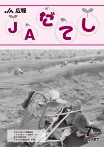 cover2207