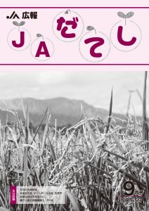 cover2209