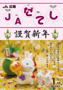 cover2301