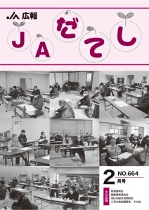 cover2302