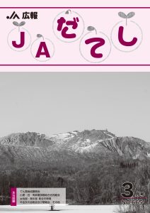 cover2303