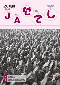 cover2304