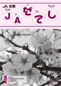 cover2305