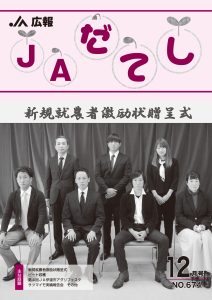 cover2312