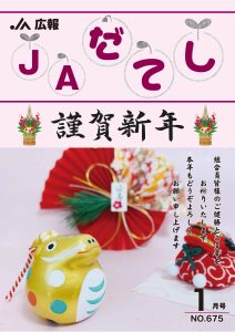 cover2401