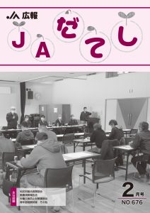 cover2402