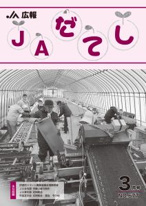 cover2403