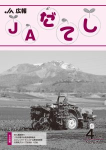 cover2404