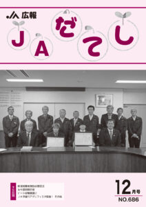 cover2412