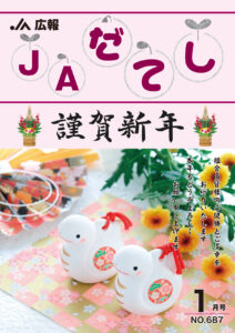 cover2501