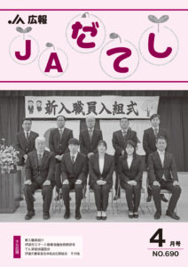 cover2504
